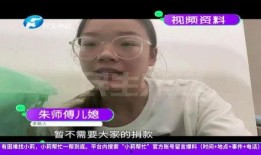 免费吃瓜救孙女视频播放