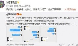 网红吃瓜事件爆料视频
