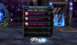 dnf最新国庆爆料了吗